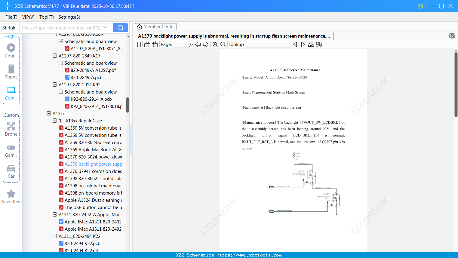 Laptop Apple A1370 Backlight Power Supply Is Abnormal, Resulting In Startup Flash Screen Maintenance